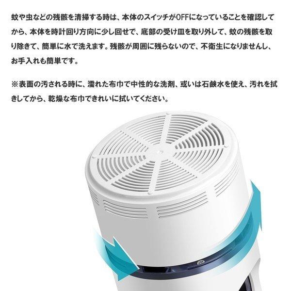 光触媒蚊キラー 蚊取り器 光源吸引式 モスキートキラー ランプ 虫除け 蚊対策 静音 無害usb給電式 捕虫器 屋外 寝室 居間 翌日発送 Qwq1 Momomo 通販 Yahoo ショッピング