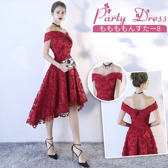 パーティードレス 結婚式 ウエディングドレス 着痩せ 大人 ウエディングドレス 上品 ドレス ブライダル 可愛い お呼ばれ 食事会 食事会 二次会 ドレスパーティドレス 発表会 お呼ばれドレスlfz541 ももももんすたー8 19lfz541 披露宴