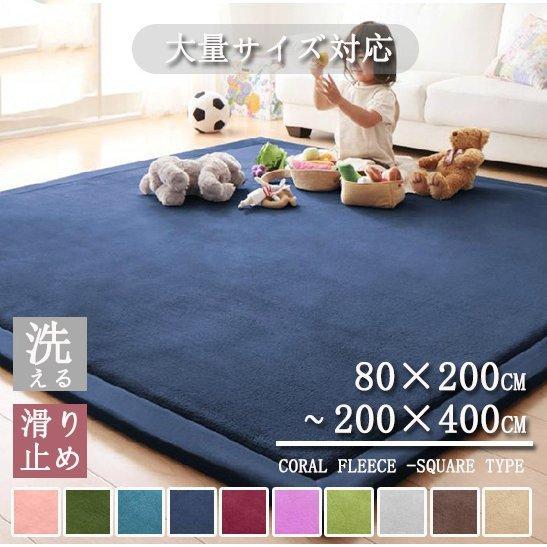 ラグ カーペット 購入 北欧風 無地 洗える オールシーズン厚手ラグマット オシャレ キルト 床暖房 付 絨毯 冬 リビング ウォッシャブル 滑り止め 夏 ラグカーペット