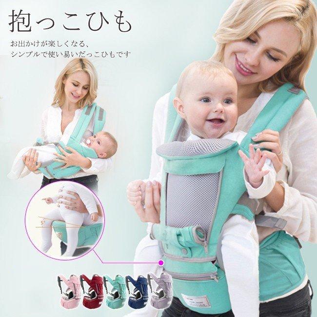 正規品スーパーsale 店内全品キャンペーン 新作 抱っこひも スリング ベビーキャリア 抱っこ紐 新生児 通気