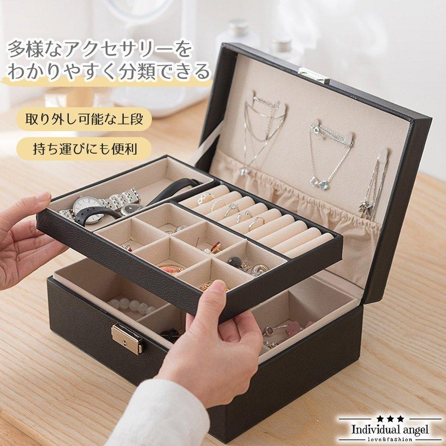 ジュエリー収納 アクセサリー ケース ジュエリーボックス 母の日 おしゃれ かわいい 大容量 携帯用 人気 アンティーク セール ポイント消化 zb06 ももももんすたー8 通販 Yahoo ショッピング