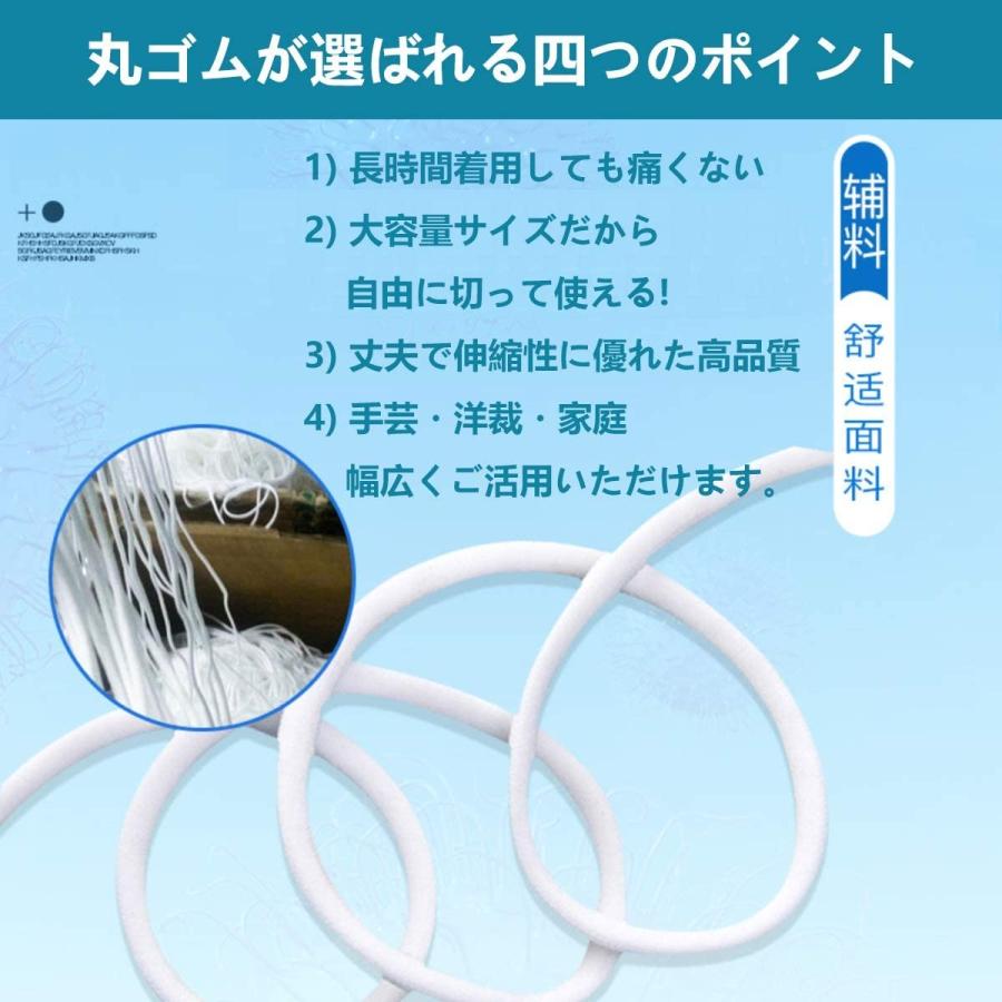 ホワイト マスク ゴム 紐 3m 2.5mm幅 丸型 ☆白 柔らか 手芸 ハンドメイド 裁縫 材料 素材 ミシン 伸縮 ナチュラル ロハス 売れ筋がひ! ホワイト マスク ゴム 紐 3m 2.5mm幅 丸型 ☆白 柔らか 手芸 ハンドメイド 裁縫 材料 素材 ミシン 伸縮 ナチュラル ロハス 売れ筋がひ!