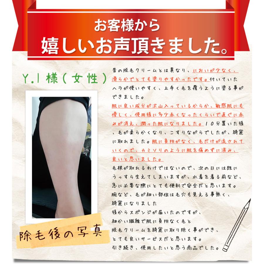 除毛 Vio S Fit 除毛クリーム 専用スポンジ付き 0g 陰部 使用可能 レディース メンズ 専用ヘラ付属 脱毛クリーム 全身 医薬部外品 2 Grit ヤフー店 通販 Yahoo ショッピング