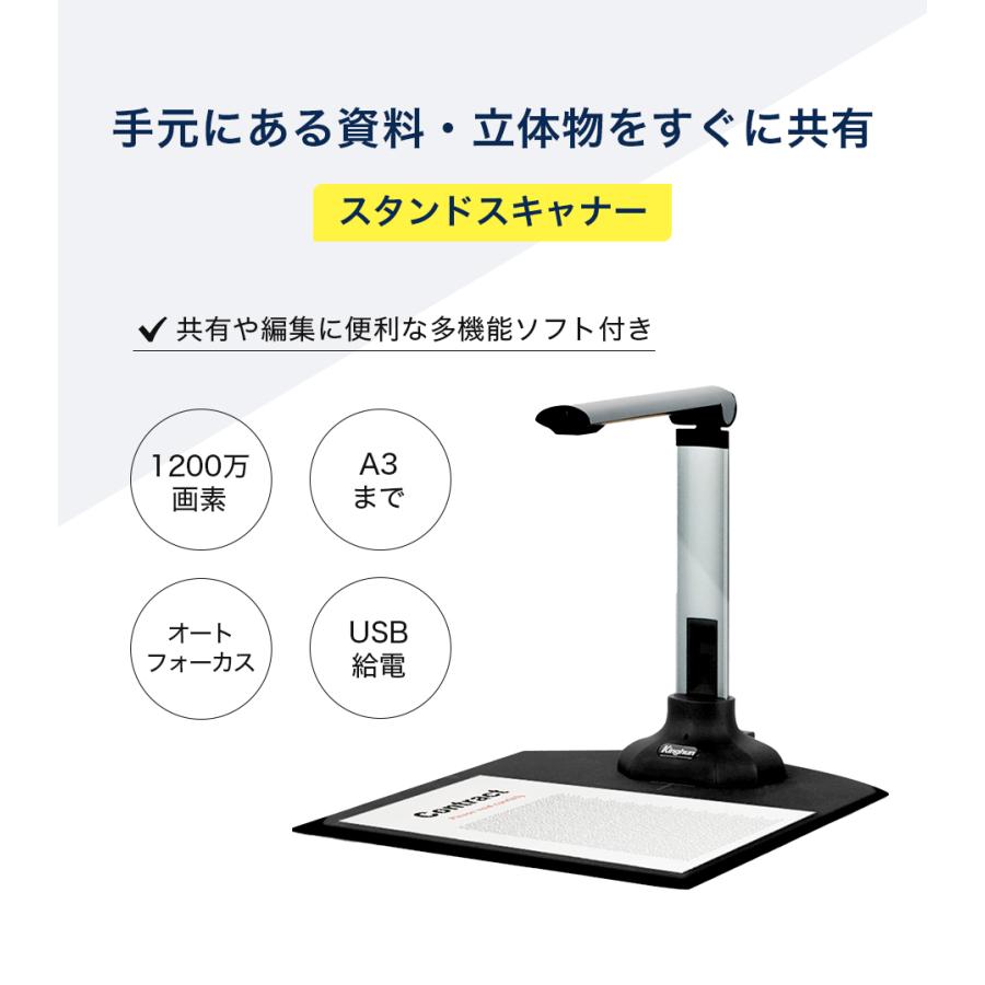 スタンドスキャナー 書画カメラ A3 ブックスキャナー ドキュメント セール 登場から人気沸騰 スキャナ 自動平坦化 Ocr機能 歪み補正 Ledライト オートフォーカス 10万画素