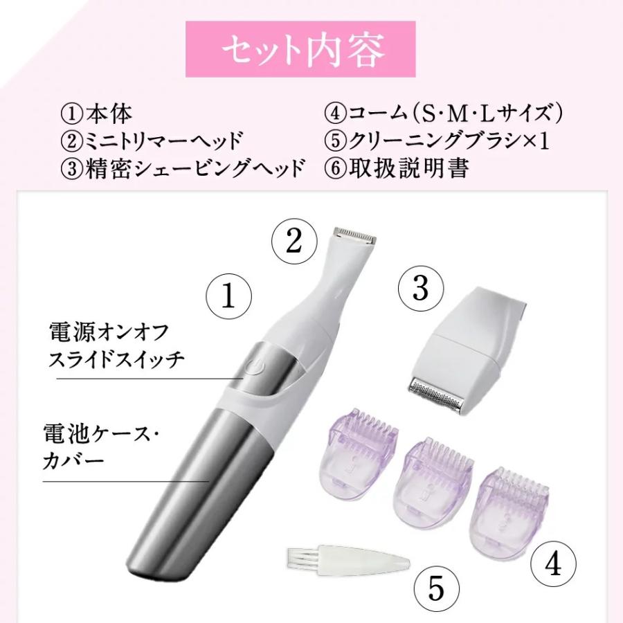 Vio シェーバー レディースシェーバー Ipx4防水 Vioシェーバー Vioシェイバー 電動 女性用 ムダ毛処理 脱毛器 アンダーヘア 除毛 除毛器 S Fit Grit ヤフー店 通販 Yahoo ショッピング