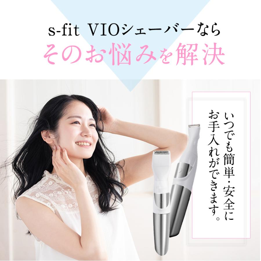 VIO シェーバー レディースシェーバー IPX4防水 vioシェーバー vioシェイバー 電動 女性用 ムダ毛処理 脱毛器 アンダーヘア 除毛 除毛器 s-fit :10000075:GRIT ヤフー店 - 通販 - Yahoo!ショッピング VIO シェーバー レディースシェーバー IPX4防水 vioシェーバー vioシェイバー 電動 女性用 ムダ毛処理 脱毛器 アンダーヘア 除毛 除毛器 s-fit :10000075:GRIT ヤフー店 - 通販 - Yahoo!ショッピング