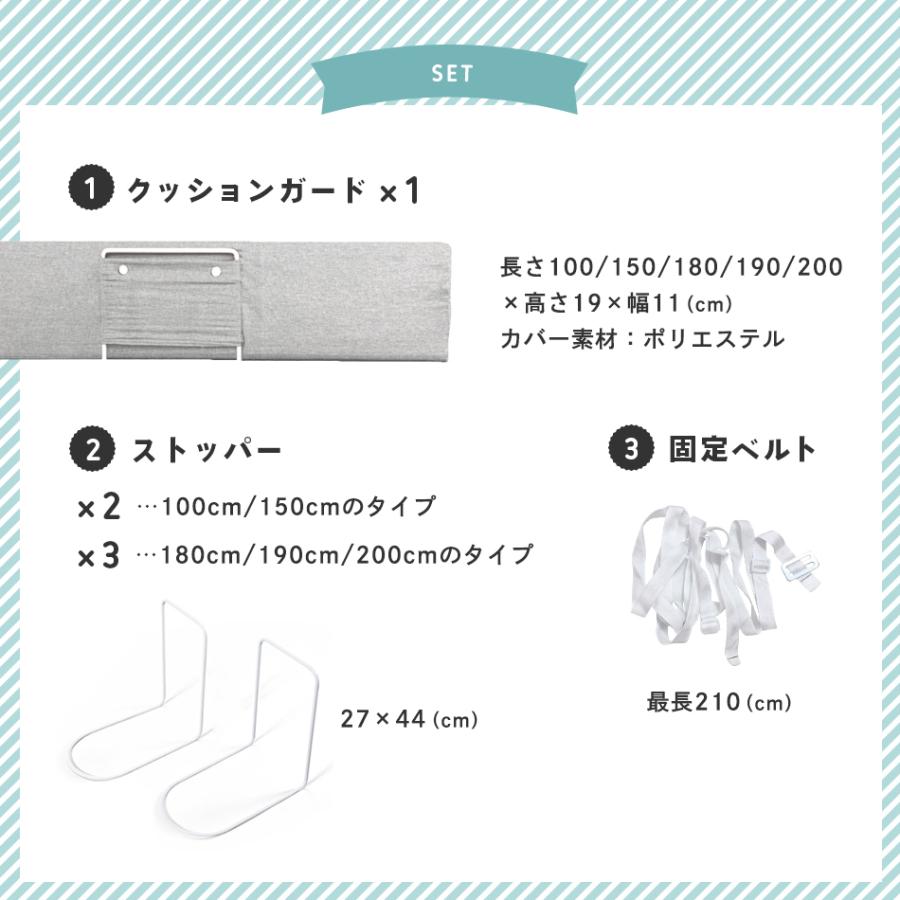 ベッドガード クッション Hugmuu ベッド C19 クッションベッドガード ベビー ベビーベッドガード ストッパー ベッドフェンス 赤ちゃん 出産祝い Grit ヤフー店 通販 Yahoo ショッピング