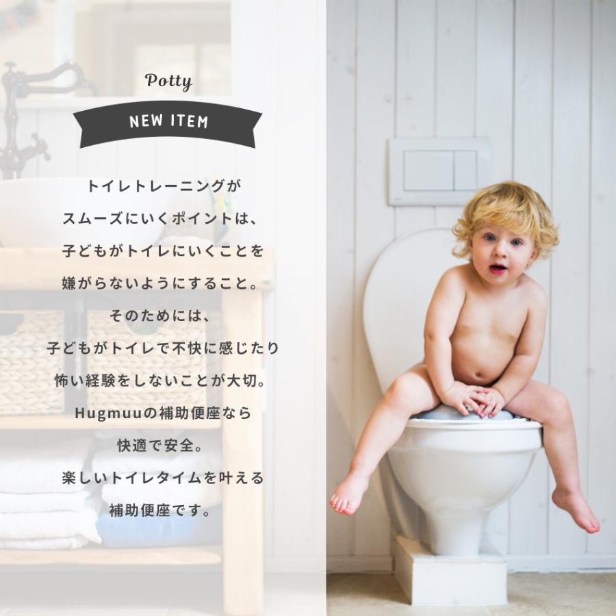 最大70 Offクーポン 補助便座 子供 補助 便座 トイレ キッズ 補助トイレ トイレトレーニング おまる トイレ練習 トイレトレーナー 男の子 女の子 壁掛け収納 おしゃれ Hugmuu Materialworldblog Com