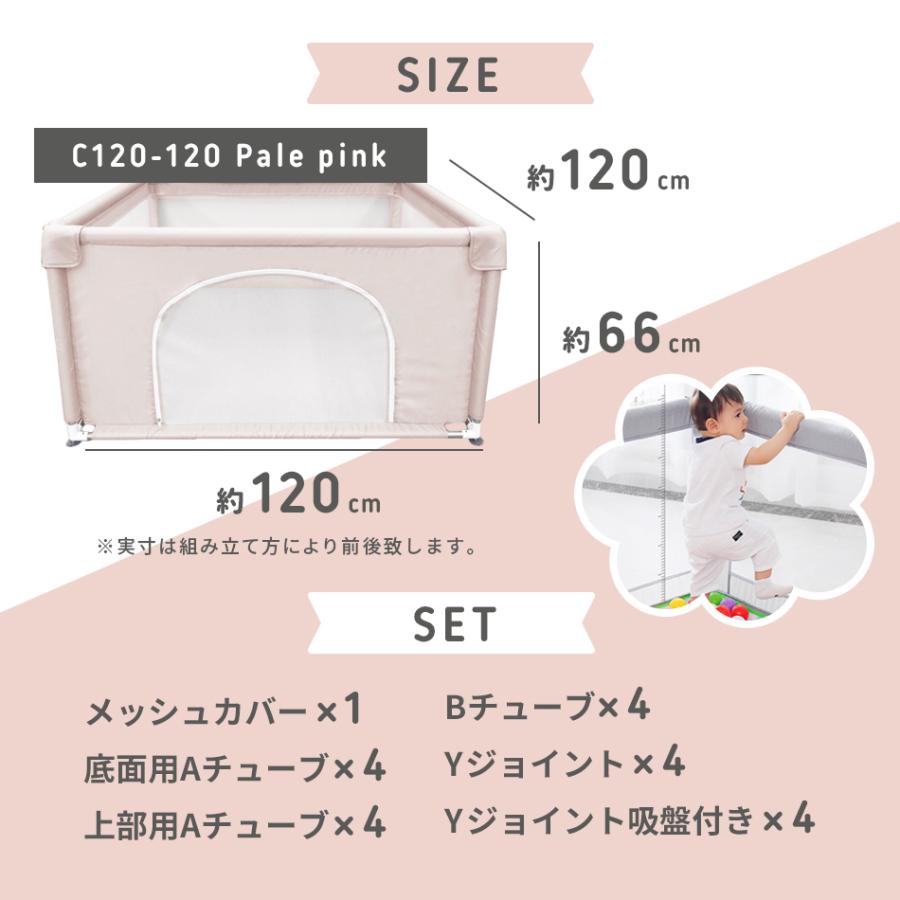 ベビーサークル Hugmuu 正方形 120cm メッシュ 扉付 グレー ピンク 大きい 自立式 ベビーゲート ベビー フェンス サークル 洗濯 洗える 赤ちゃん 子供 C120-120 :10000108:GRIT ヤフー店 - 通販 - Yahoo!ショッピング ベビーサークル Hugmuu 正方形 120cm メッシュ 扉付 グレー ピンク 大きい 自立式 ベビーゲート ベビー フェンス サークル 洗濯 洗える 赤ちゃん 子供 C120-120 :10000108:GRIT ヤフー店 - 通販 - Yahoo!ショッピング