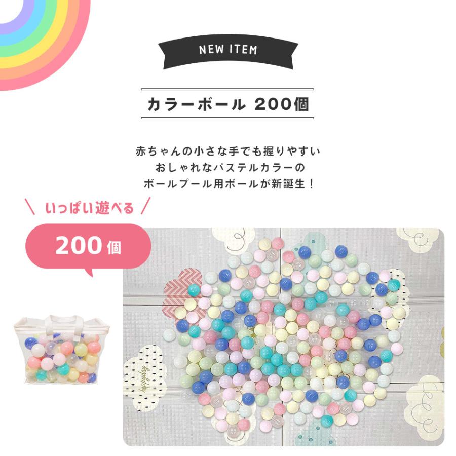 レビュー高評価のおせち贈り物 カラーボール ボールプール ボール おしゃれ ボールプール用ボール Hugmuu 5 5cm 0個 ベビー 赤ちゃん 8色 透明 セット パステル Whitesforracialequity Org