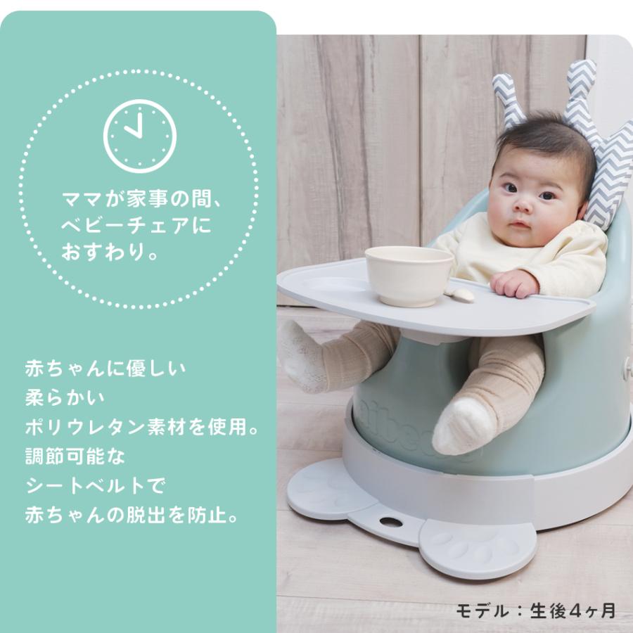 ベビーチェア クッション テーブル付き Hugmuu ハイチェア ローチェア ベビーチェアー ベルト キッズ チェア 赤ちゃん 椅子 離乳食 イス 多機能 タイヤ付き Grit ヤフー店 通販 Yahoo ショッピング