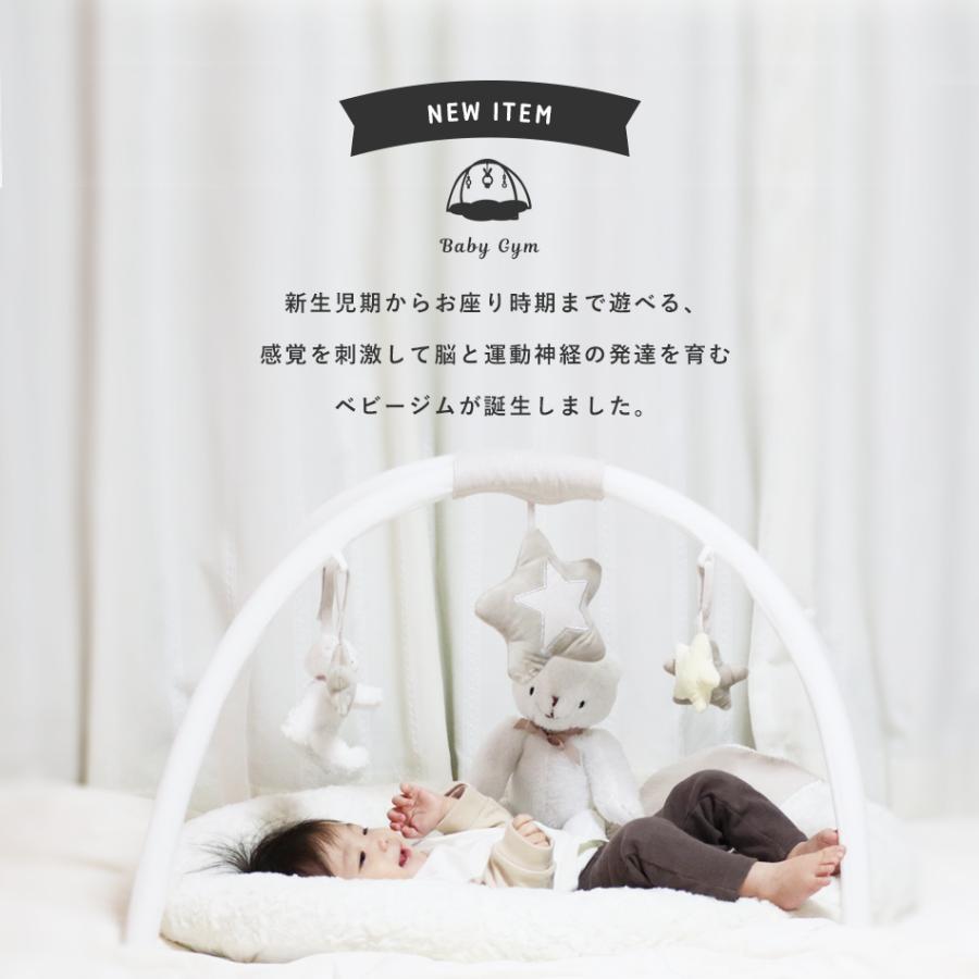 直営ストア ベビージム プレイマット プレイジム 寝相アート 赤ちゃん ベビー おしゃれ 新生児 おもちゃ Hugmuu ラトル ぬいぐるみ ギフト プレゼント 出産祝い 誕生日 0歳 Materialworldblog Com