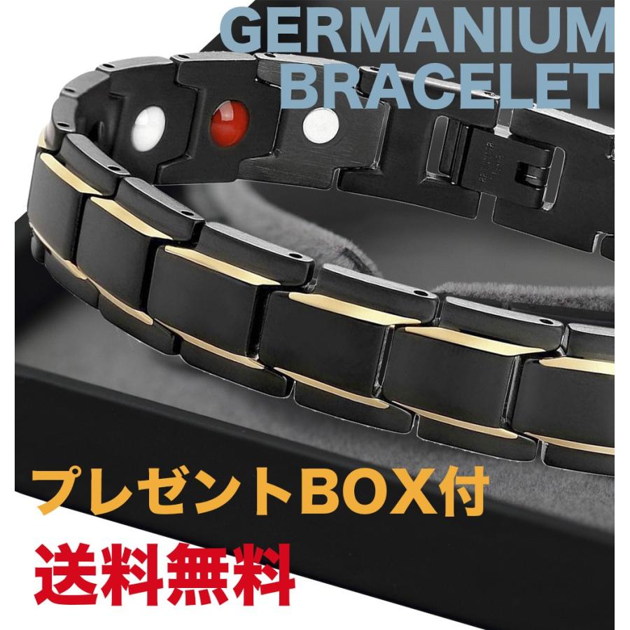 高級品 送料無料 ゲルマニウム ブレスレット セール特別価格 プレゼント 磁気 ギフトボックス付き
