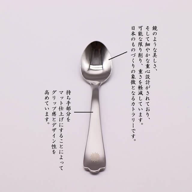 刻印★洋食器セット未開封、未使用品★スプーン３本フォーク３本セット 燕三条 一生使える食器 スプーンS 日本製 ステンレス オリジナル刻印