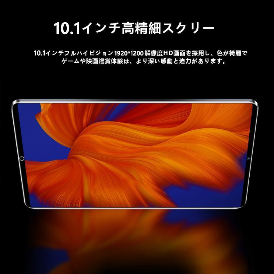 2023年最新 タブレット 本体 10インチ Android 12 Wi-Fiモデル 通話対応 1920*1200IPS液晶 simフリー GMS認証 軽量 在宅勤務 ネット授業 人気 おすすめ｜momoqoo-store｜07