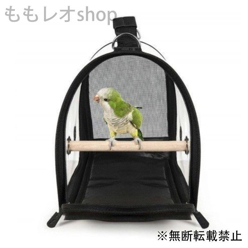 鳥 ケージ キャリー お出かけ用バッグ 透明 豪華 鳥かご