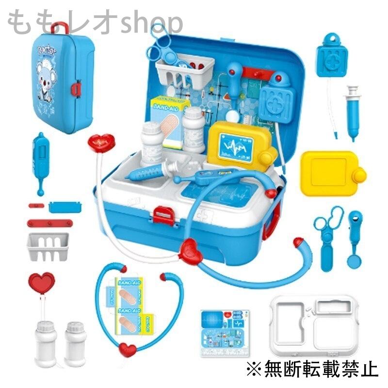 ままごと お医者さんごっこ おもちゃ セット 本格的 知育玩具 子供 Kisa ももレオshop 通販 Yahoo ショッピング