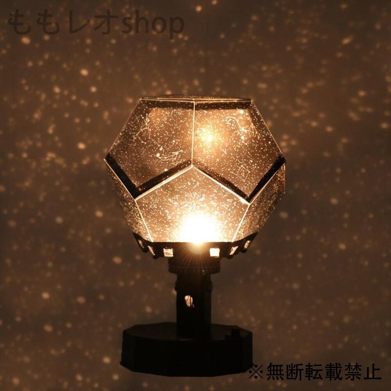 プラネタリウム スター プロジェクター ライト 夜の光 Led 家庭用 投影ランプ 装飾 子供 寝室 Diy Kisa ももレオshop 通販 Yahoo ショッピング