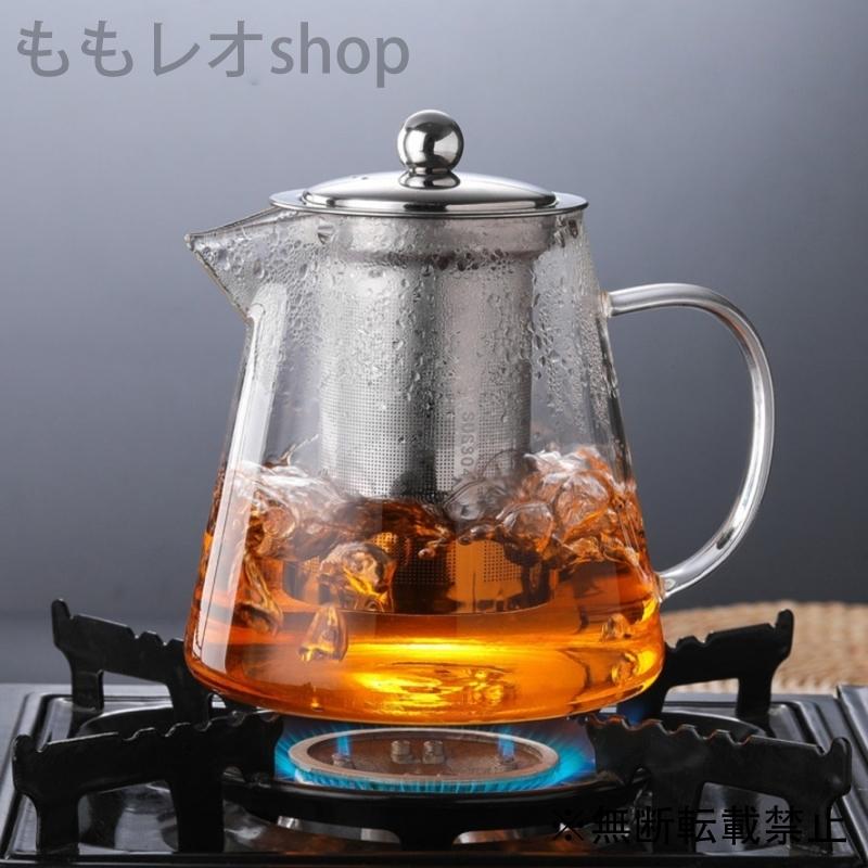 即納 高耐熱ガラスティーポット 直火可能 450ml 直接コンロ可能 お茶 紅茶 コーヒーメーカー ビール Khalil Mamoon Com