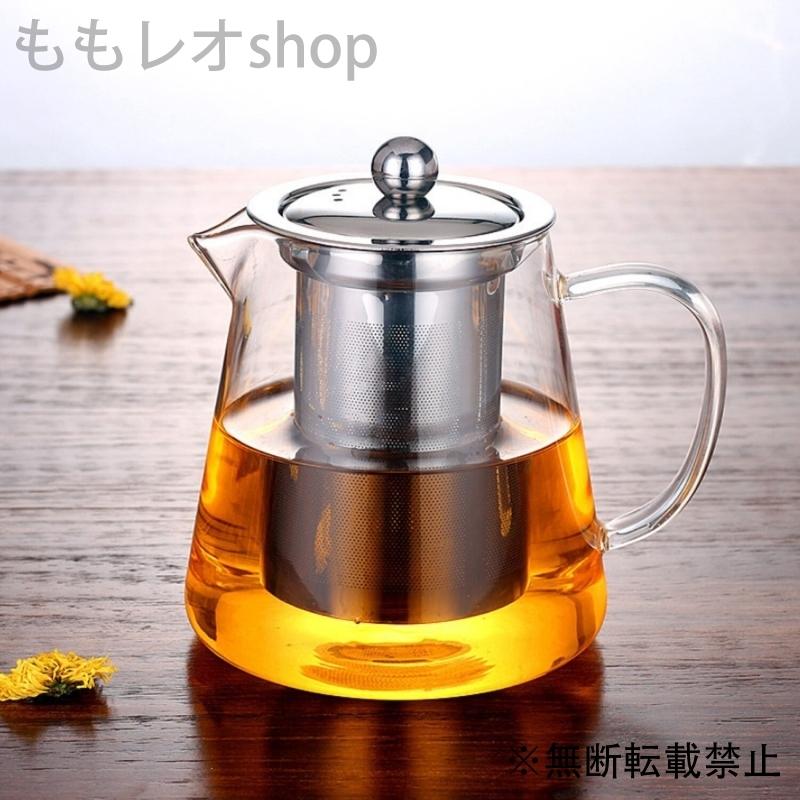 即納 高耐熱ガラスティーポット 直火可能 450ml 直接コンロ可能 お茶 紅茶 コーヒーメーカー ビール Khalil Mamoon Com