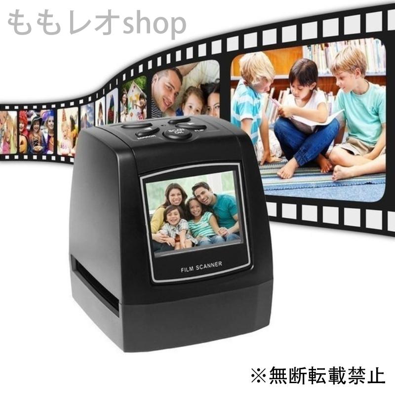 Seasonal Wrap入荷 フィルムスキャナー Protable ネガ フィルム スキャナ 35 ミリメートル 135 ミリメートル スライド コンバータ パソコン
