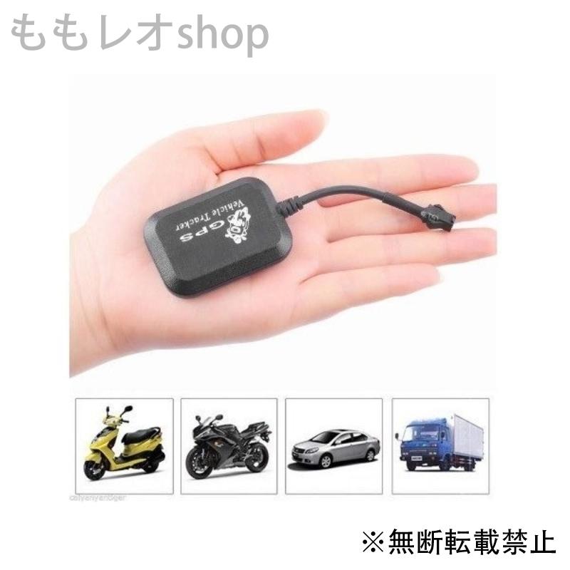 盗難防止用品 Gpsトラッカー 追跡機能 セキュリティ バイク 車 Mcex1 Gps ももレオshop 通販 Yahoo ショッピング