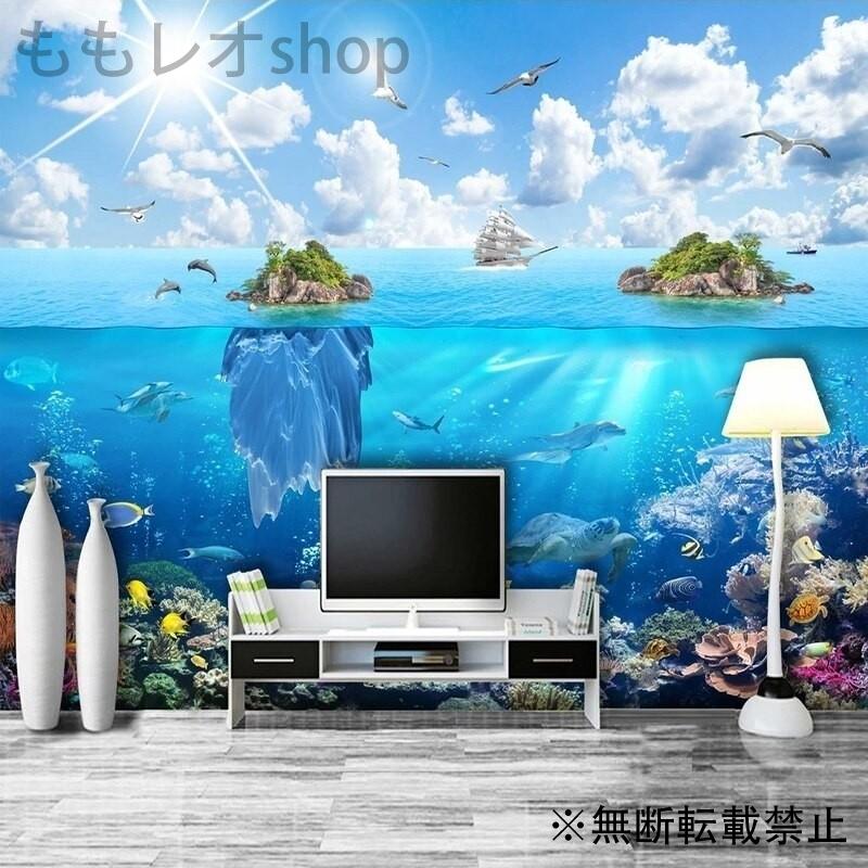 数々のアワードを受賞 3d 壁紙 自然風景 インテリア 魚 シュノーケリング 海の景色 壁紙 Awacc Org