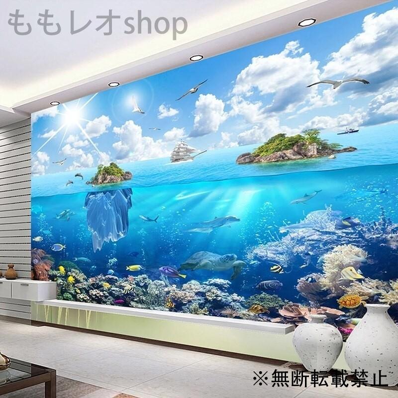 数々のアワードを受賞 3d 壁紙 自然風景 インテリア 魚 シュノーケリング 海の景色 壁紙 Awacc Org