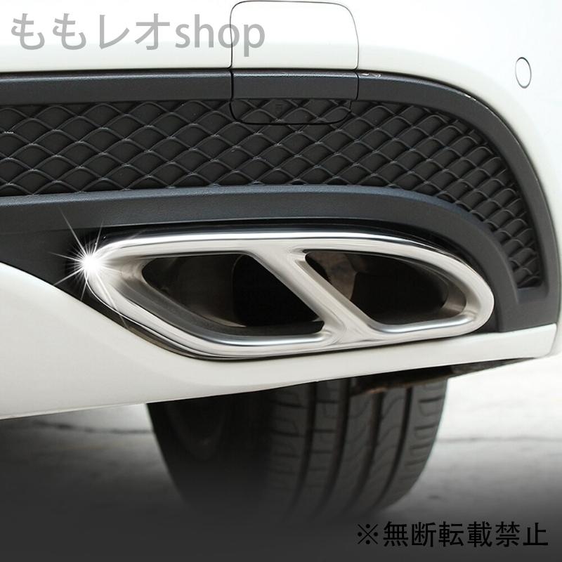 排気系パーツ マフラーカッター ベンツ マフラーテールカバー 車 Mcex2 Car ももレオshop 通販 Yahoo ショッピング
