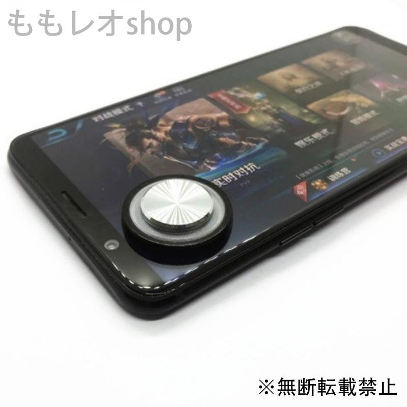 Pc用ゲームコントローラー モバイルジョイスティック 第5人格 Mcex2 Pc ももレオshop 通販 Yahoo ショッピング