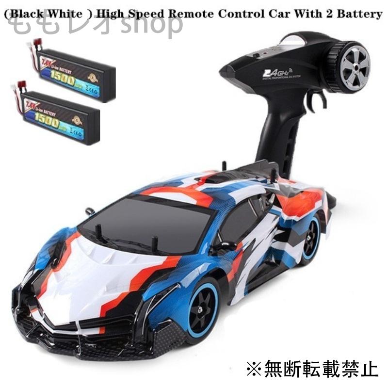 ラジコン 自動車 高速レーシングカー ドリフト ニトロ ブルー Mcex2 Toy ももレオshop 通販 Yahoo ショッピング