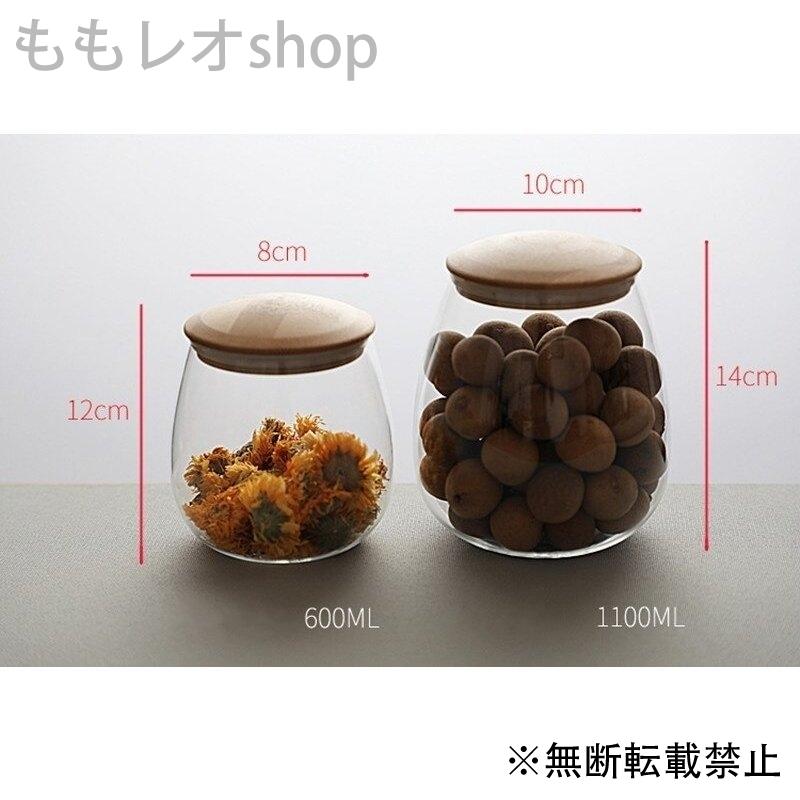 ディスプレイ グラスジャー 保存容器 キャンディボトル おしゃれ かわいい 蓋つき 木製 収納 ボトル ビン Momo Kitchen ももレオshop 通販 Yahoo ショッピング
