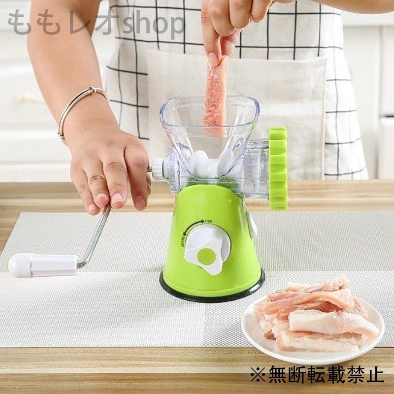 グラインダー 多機能 肉 調理機 ソーセージマシン 野菜 香辛料 スパイス キッチン 料理好き ミンチ キッチン Momo Kitchen ももレオshop 通販 Yahoo ショッピング