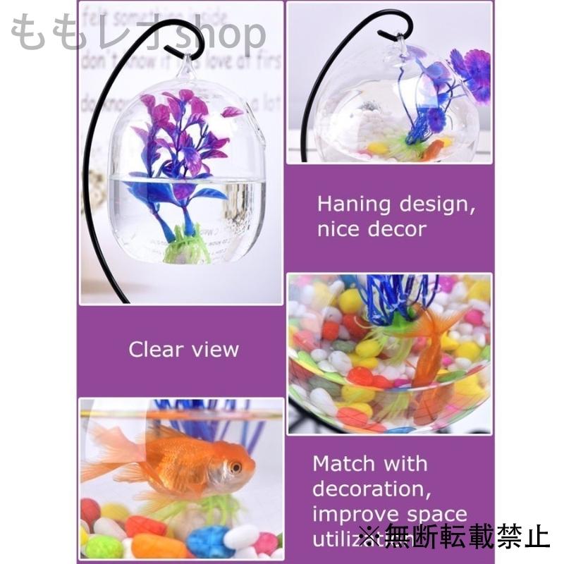 おしゃれな水槽 ボールガラス 卓上 94 以上節約 小型 金魚 めだか ベタ 吊り下げ 花 おしゃれ インテリア 玄関 リビング 植物 アクアリウム
