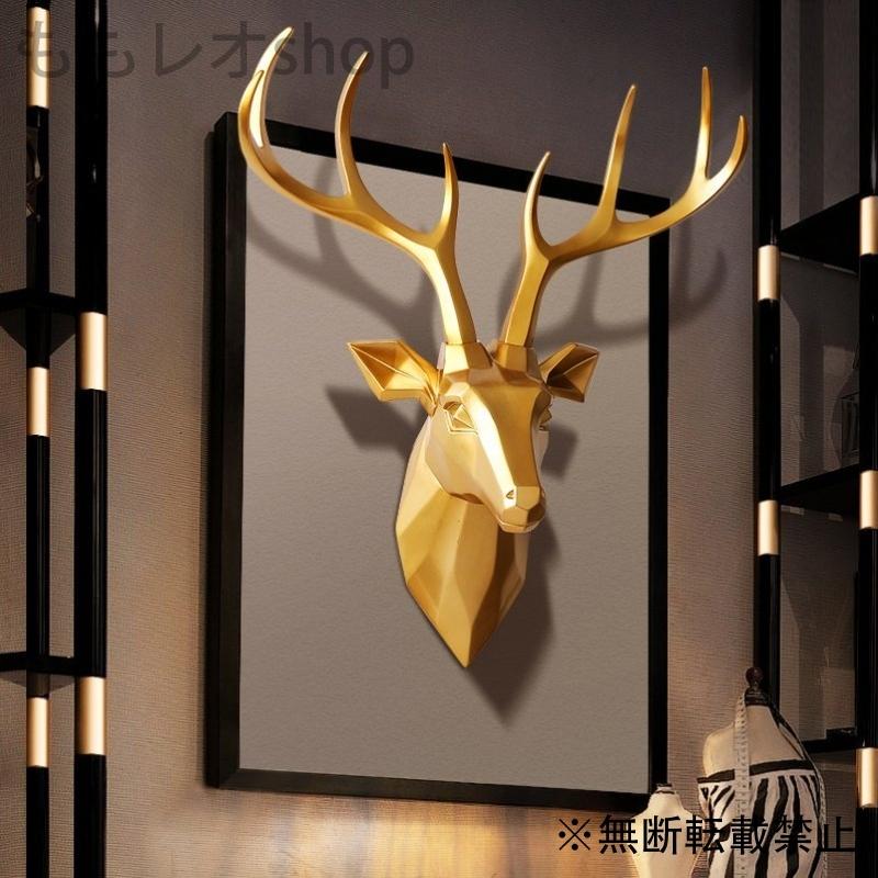 鹿 壁掛け アンティーク Fairo Pk