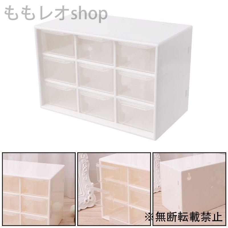 小物収納 小物入れ ケース 引き出し おしゃれ 卓上 ボックス プラスチック キャビネット デスクトップ 化粧 ビン ジュエリー 寝室 リビング :momo-zakka400380:ももレオshop - 通販 - Yahoo!ショッピング 小物収納 小物入れ ケース 引き出し おしゃれ 卓上 ボックス プラスチック キャビネット デスクトップ 化粧 ビン ジュエリー 寝室 リビング :momo-zakka400380:ももレオshop - 通販 - Yahoo!ショッピング