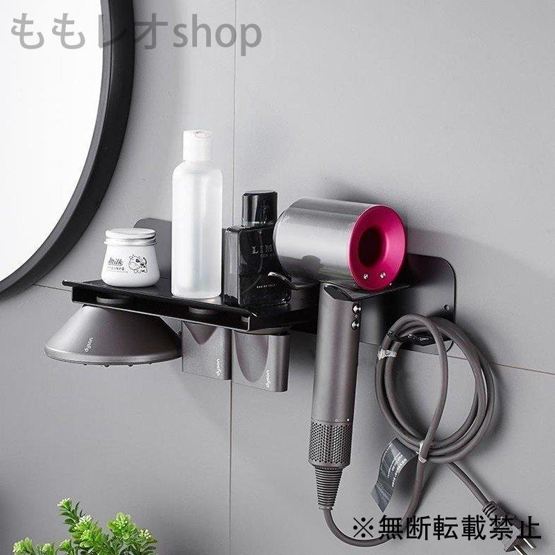 ヘアドライヤーホルダー 壁掛け ウォールシェルフ ドライヤー収納ラック Momo Zakka ももレオshop 通販 Yahoo ショッピング