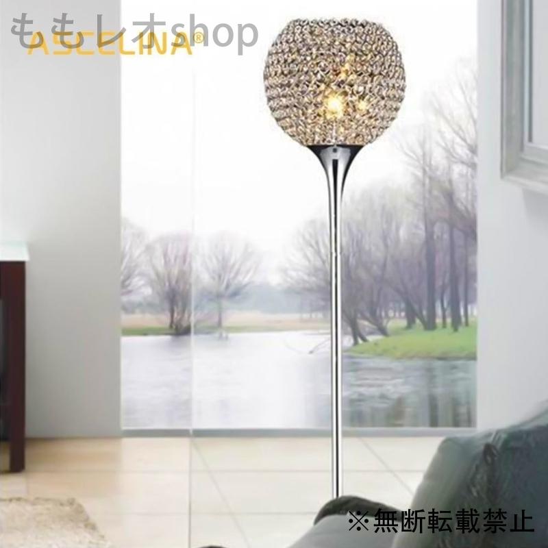 シャンデリア風 クリスタルガラス ディスプレイ台