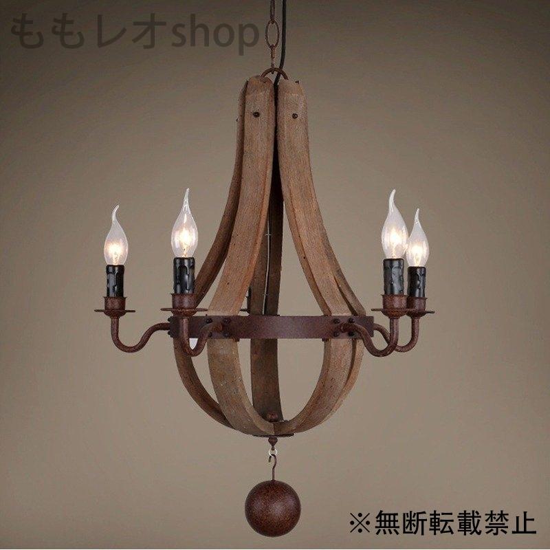 ポイント増量中 ヴィンテージ木製シャンデリア Bois Lustres ペンダントシャンデリアリビングルームレトロ屋内照明器具 ta 合本版 住まい インテリア 家具 インテリア Roe Solca Ec