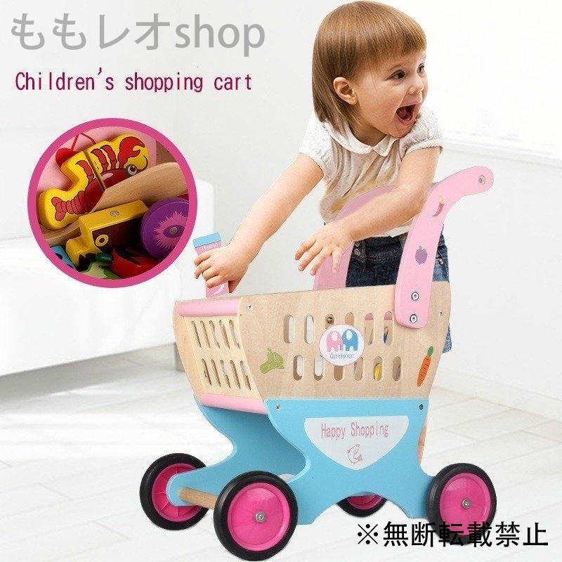 おもちゃ ショッピングカート 木製 ままごと ももレオshop 木製 シミュレーション ももレオshopのおもちゃ ショッピングカート 買い物ごっこ Momo Sale