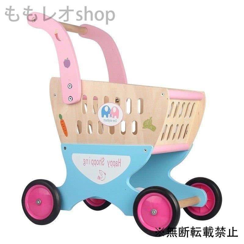 おもちゃ ショッピングカート 木製 ままごと ももレオshop 木製 シミュレーション ももレオshopのおもちゃ ショッピングカート 買い物ごっこ Momo Sale