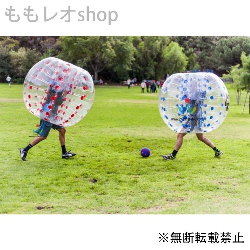 高価値 送料無料 遊び 屋外 タッチボールバブルサッカー バブルサッカーボール 追加料金一切なし 消費税込み 関税無料 おもちゃ Gulbergassociate Com