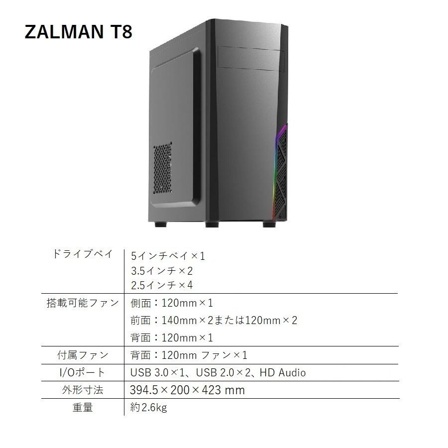 デスクトップPC デスクトップパソコン Core i7 i5 i3 新品 Windows11 windows10 Microsoft offce BTO デスクトップ パソコン PC｜momos-shop｜15