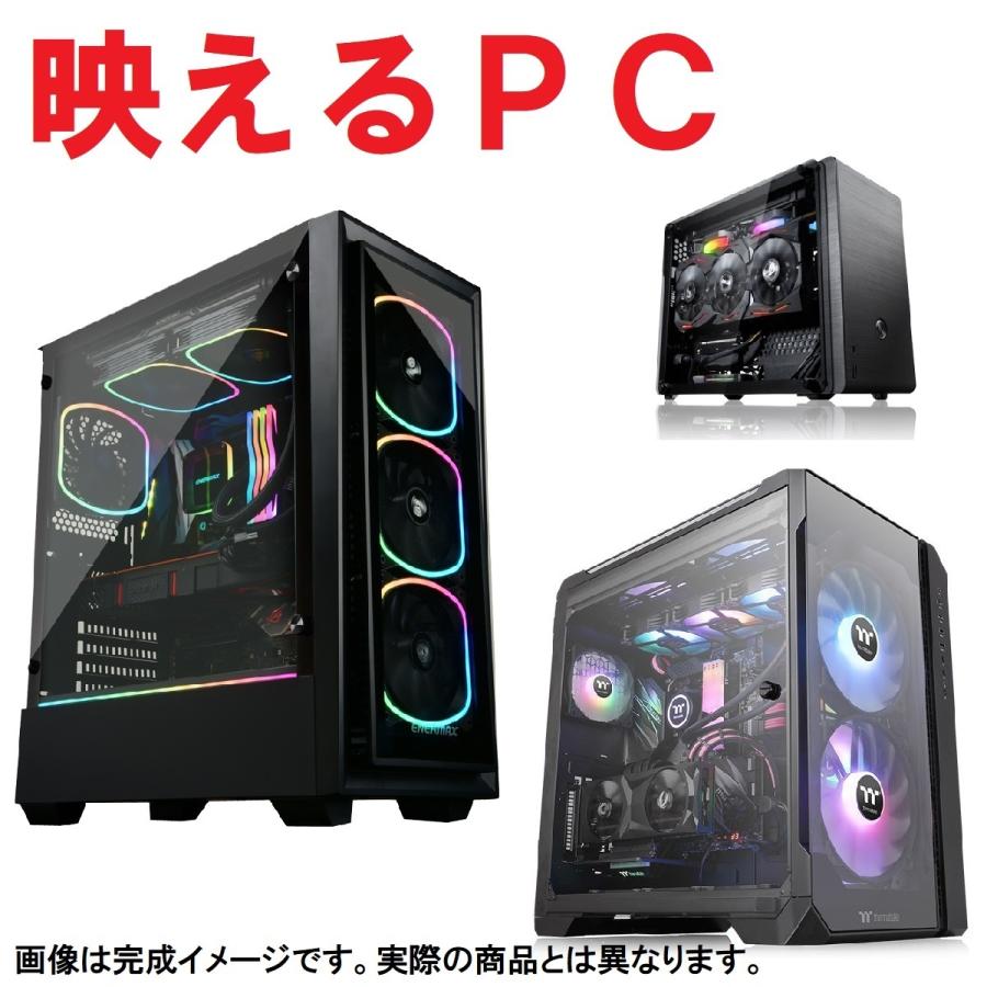 デスクトップパソコン オーダーメイド 新品 初心者にオススメ 最新 高性能 安い ゲーミングPC クリエイターPC ビジネス向け セール開催中