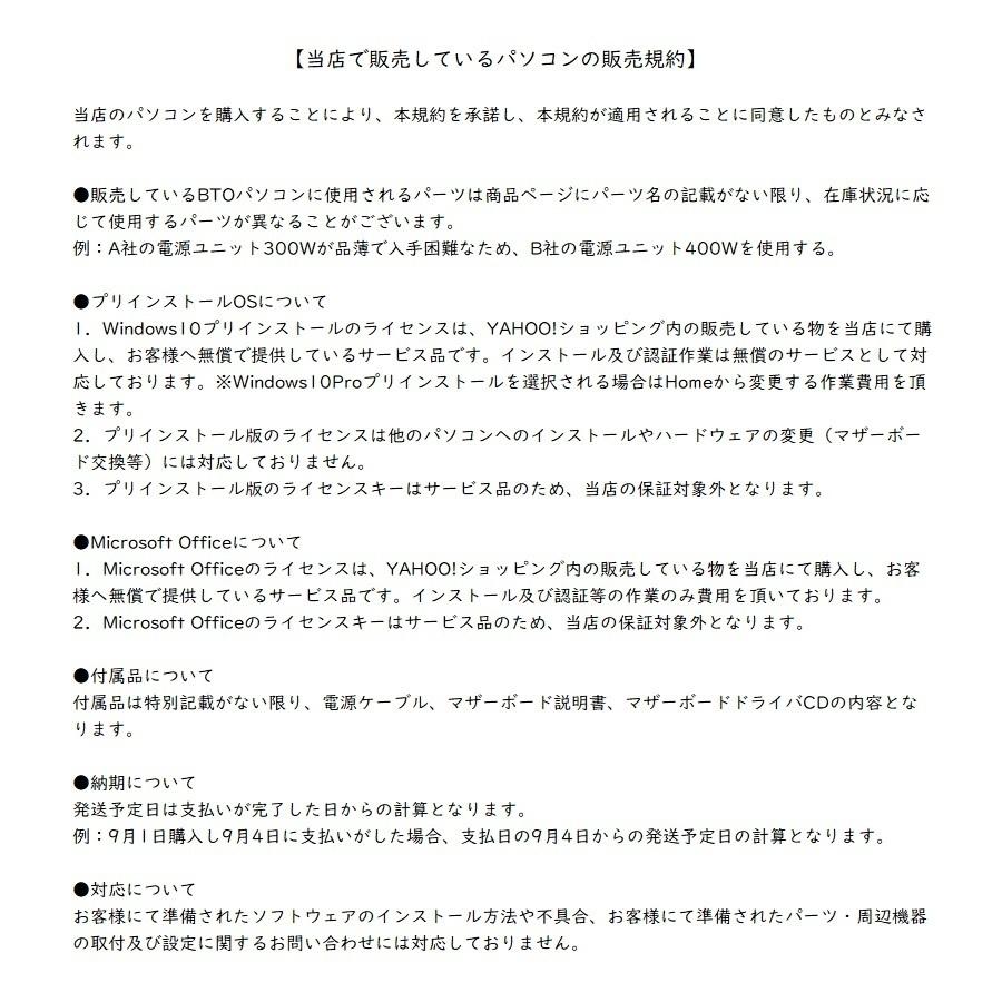 Apex Legends推奨 ゲーミングpc Intel 第10世代 11世代 Cpu搭載 高速ssd 大容量メモリ Windows10 Bto カスタマイズ自由 エーペックスレジェンズ Intel Gamingpc Apexlegends Momo S Shop 通販 Yahoo ショッピング