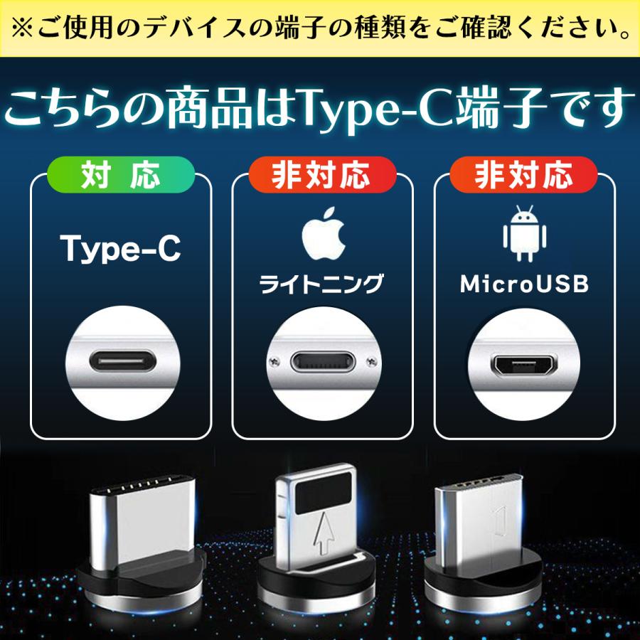 Type-C ケーブル QC 3.0 タイプc 急速充電 データ転送 Android スマホ 充電ケーブル タイプシー 0.25m 1m 2m｜momos-shop｜07