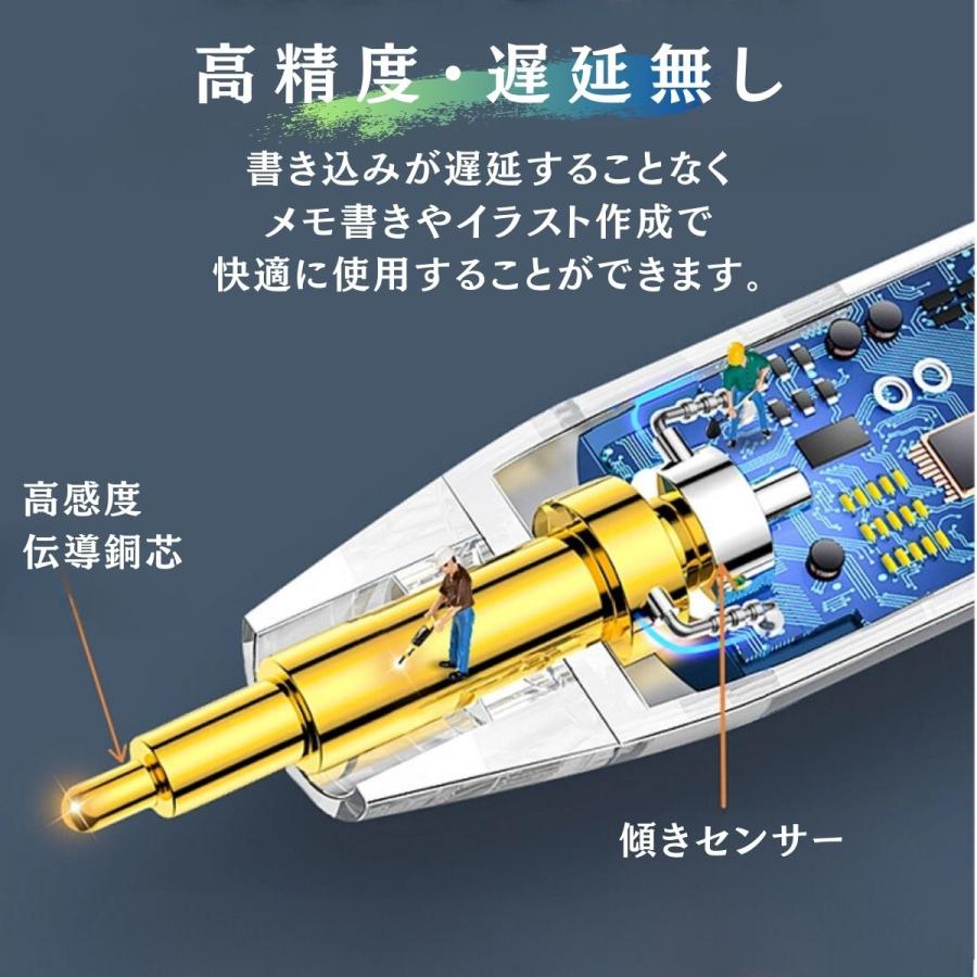 iPad タッチペン ipad専用 第9世代 第10世代 残量表示 傾き感知 アイパッド ペンシル 極細 スタイラスペン iPad Pro mini air 充電 超高感度 イラスト 勉強｜momos-shop｜07