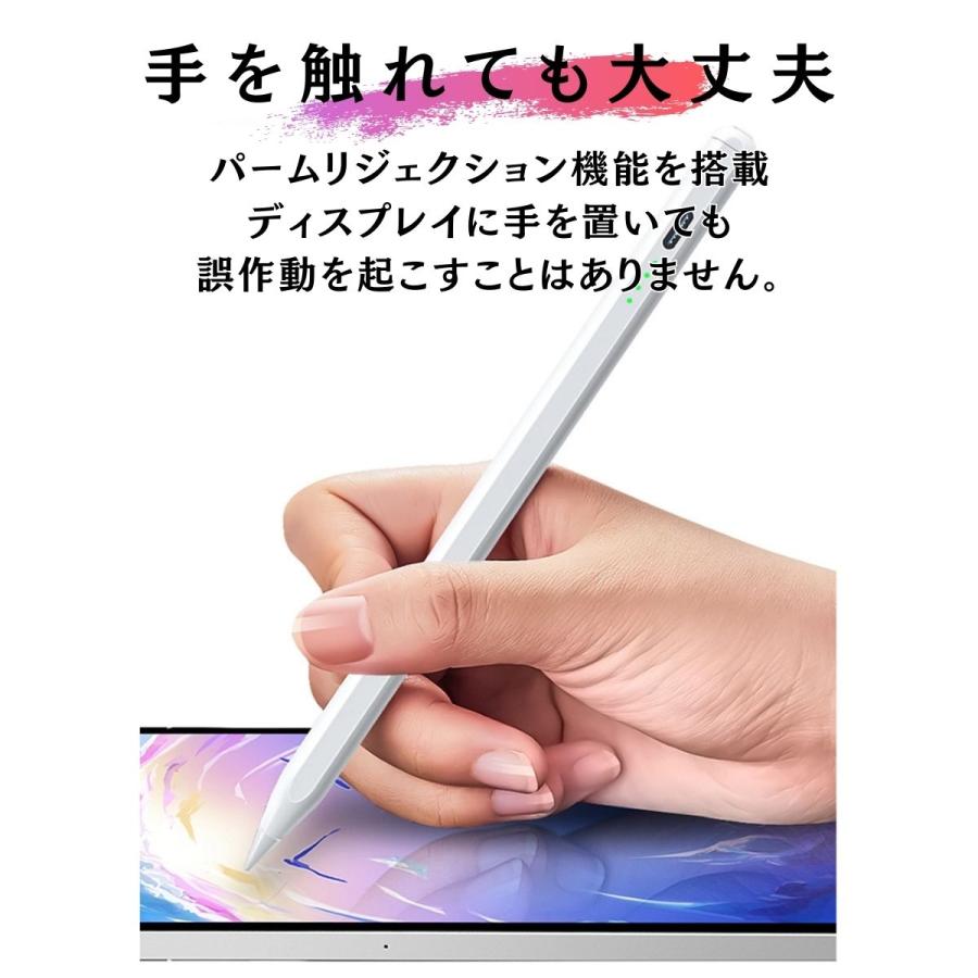 iPad タッチペン ipad専用 第9世代 第10世代 残量表示 傾き感知 アイパッド ペンシル 極細 スタイラスペン iPad Pro mini air 充電 超高感度 イラスト 勉強｜momos-shop｜06