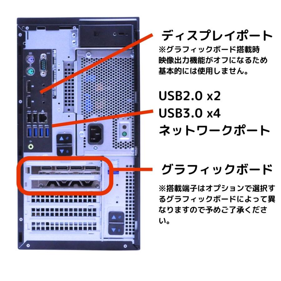 ゲーミングPC ゲーミングパソコン 中古 Core i7 8700K RTX 3050 メモリ 16GB SSD ゲーミング PC パソコン 高性能 安い デスクトップ  apex フォートナイト｜momos-shop｜02