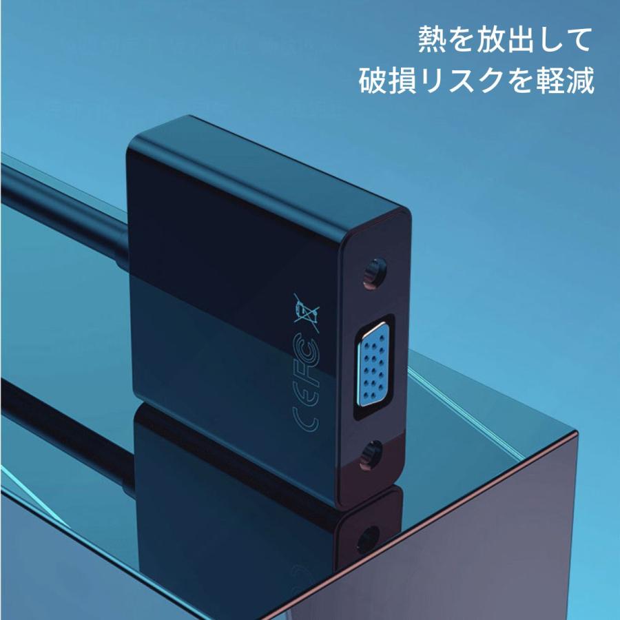 HDMI VGA 変換 アダプタ コネクタ D-Sub 15ピン 変換器 1080P 電源不要｜momos-shop｜03